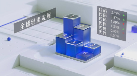 经济金融三维科技片头AE模板