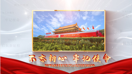 震撼大气红色简洁党政图文展示模板