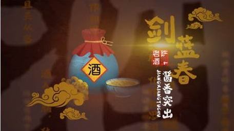 中国传统酒文化水墨风图文模板