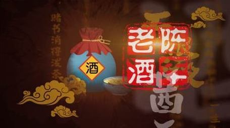 中国传统酒文化水墨风图文模板