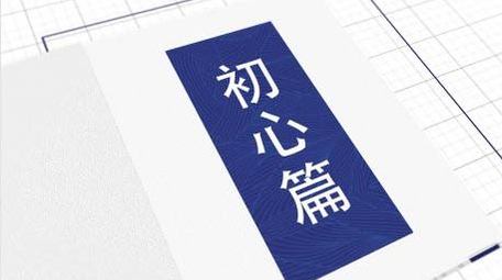 翻书企业大事件历程图文模板