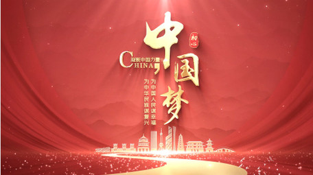 红色党政标题篇章4K片头AE模板