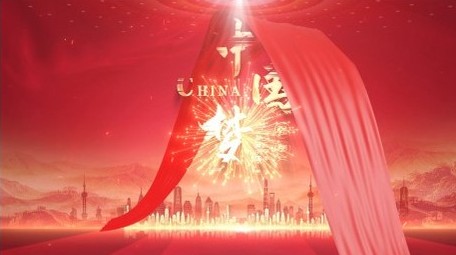 红色大气党政文字标题片头AE模板