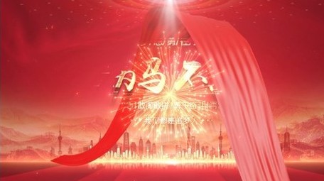 红色大气党政文字标题片头AE模板