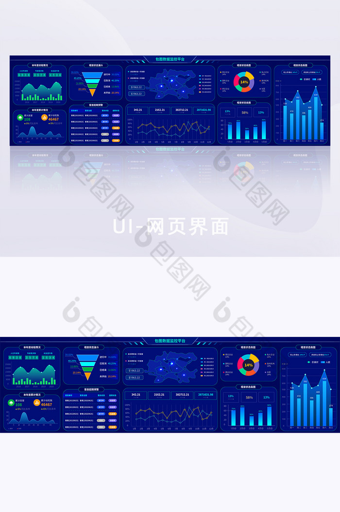 互联网科技可视化数据大屏触控智能中心图片图片