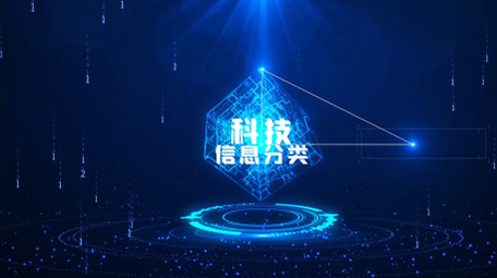 商务科技信息分类4K组织架构AE模板