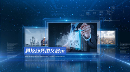 科技感企业商务图文宣传ae模板