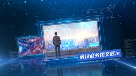 科技感企业商务图文宣传ae模板