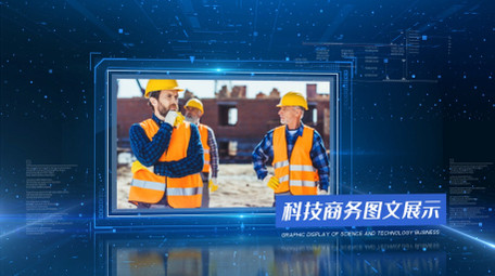 科技感企业商务图文宣传ae模板