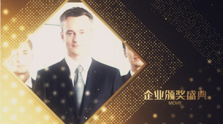 颁奖典礼金色大气图文AE模板