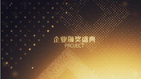 颁奖典礼金色大气图文AE模板