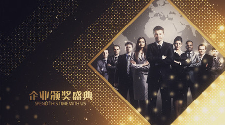 颁奖典礼金色大气图文AE模板