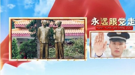 大气红绸天空七一党建图文开场宣传展示