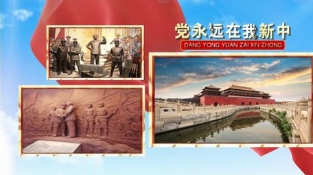 大气红绸天空七一党建图文开场宣传展示