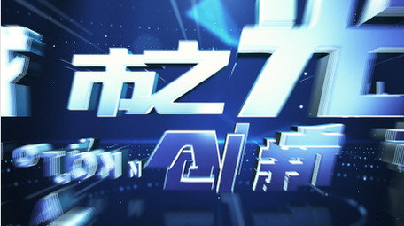 大气科技文字篇章标题片头AE模板
