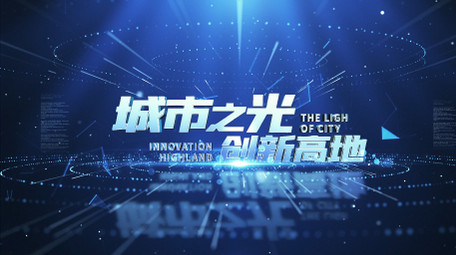 大气科技文字篇章标题片头AE模板