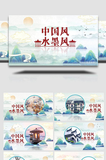 国潮水墨中国风相册宣传AE模板图片