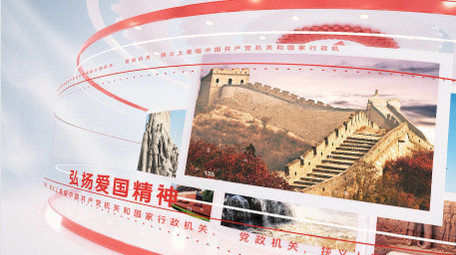 大气三维党政党建图文展示片头AE模板