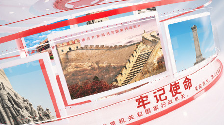 大气三维党政党建图文展示片头AE模板