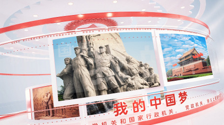 大气三维党政党建图文展示片头AE模板