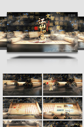 古典中国风卷轴鎏金文字展示AE模板图片