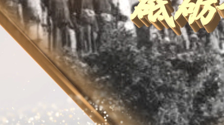 大气党徽党政图文片头AE模板