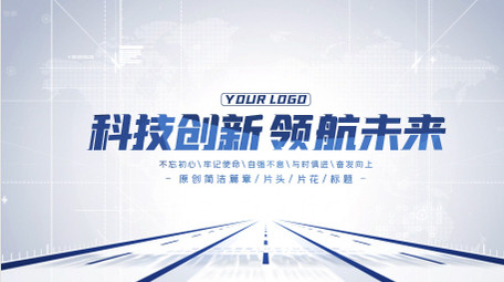 简洁企业标题篇章文字片头AE模板