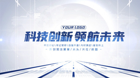 简洁企业标题篇章文字片头AE模板