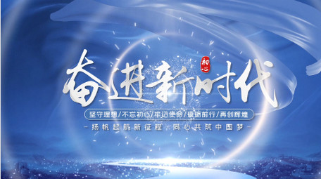 大气党政标题篇章4K蓝色片头PR模板