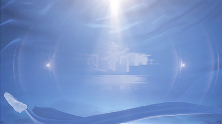 大气党政标题篇章4K蓝色片头PR模板