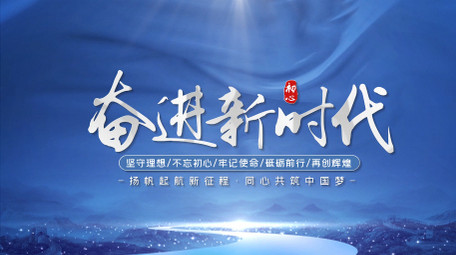 大气党政标题篇章4K蓝色片头PR模板