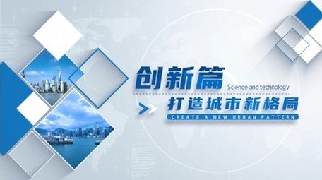 简洁大气企业商务文字标题展示pr模板