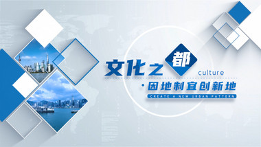 简洁大气企业商务文字标题展示pr模板