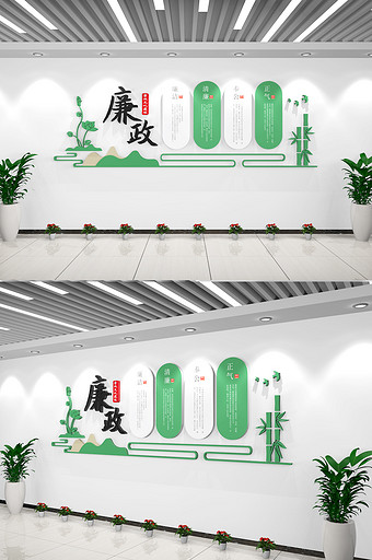 清新绿色中国风廉政文化墙党建文化墙图片
