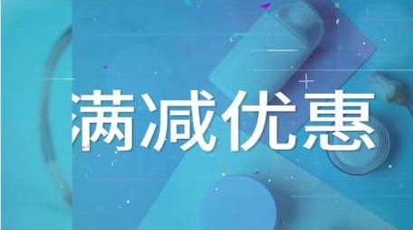 <strong>快闪</strong>电商多<strong>图文</strong>618大促片头pr模板