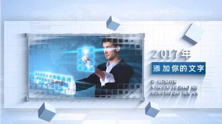 简洁科技感企业图文展示AE模板