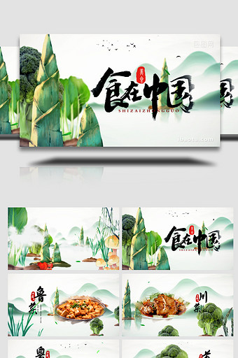 中国风传统名菜餐饮文化艺术宣传AE模板图片