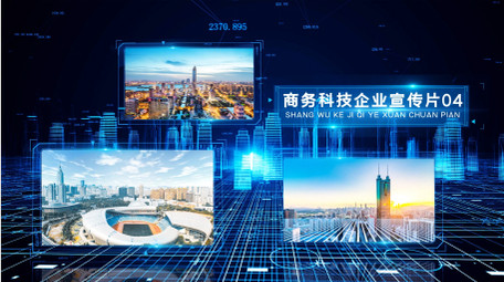 震撼科技图文企业宣传片开场AE模板