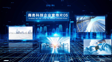 震撼科技图文企业宣传片开场AE模板