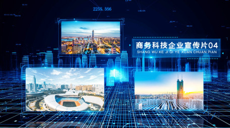 震撼科技图文企业宣传片开场AE模板