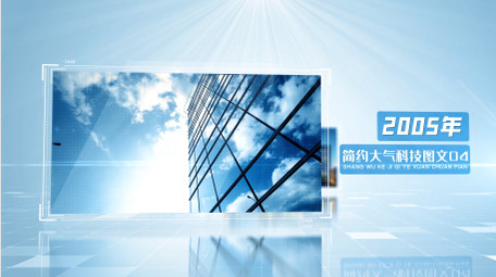 大气简约商务科技图文宣传开场AE模板