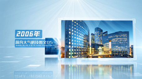 大气简约商务科技图文宣传开场AE模板