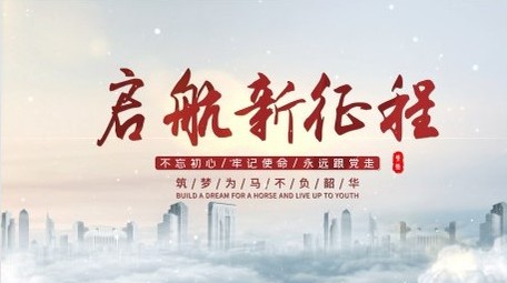 清新云层穿梭城市文字片头AE模板