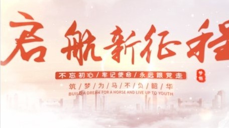 清新云层穿梭城市文字片头AE模板