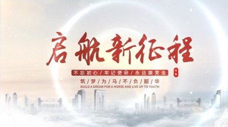 清新云层穿梭城市文字片头AE模板