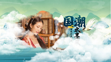 中国风水墨图文相册AE模板