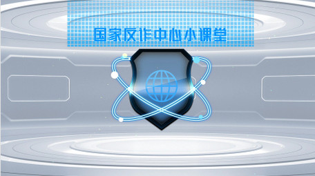 MG风格全民反诈骗宣传模板