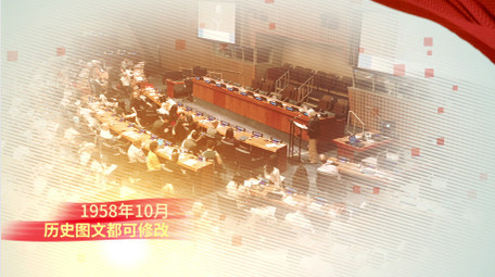 简洁干净历史图文AE模板