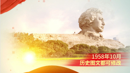 简洁干净历史图文AE模板