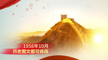 简洁干净历史图文AE模板